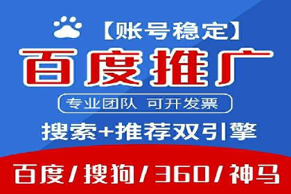 信息流广告投放公司案例行业洞察