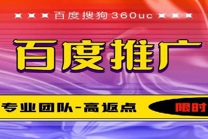 百度推广口碑营销，案例分析
